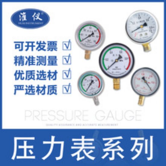 Picture of Pressure instruments