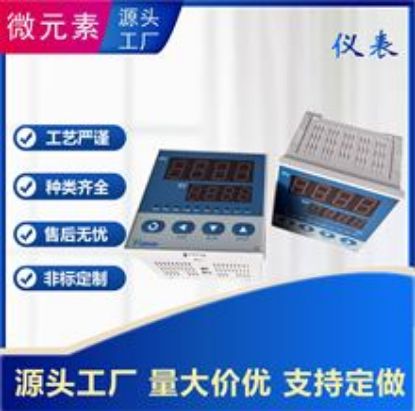 Picture of Yudian Electric Temperature Atmosphere Furnace Box Type Furnace Instrument