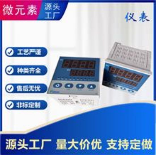 Picture of Yudian Electric Temperature Atmosphere Furnace Box Type Furnace Instrument